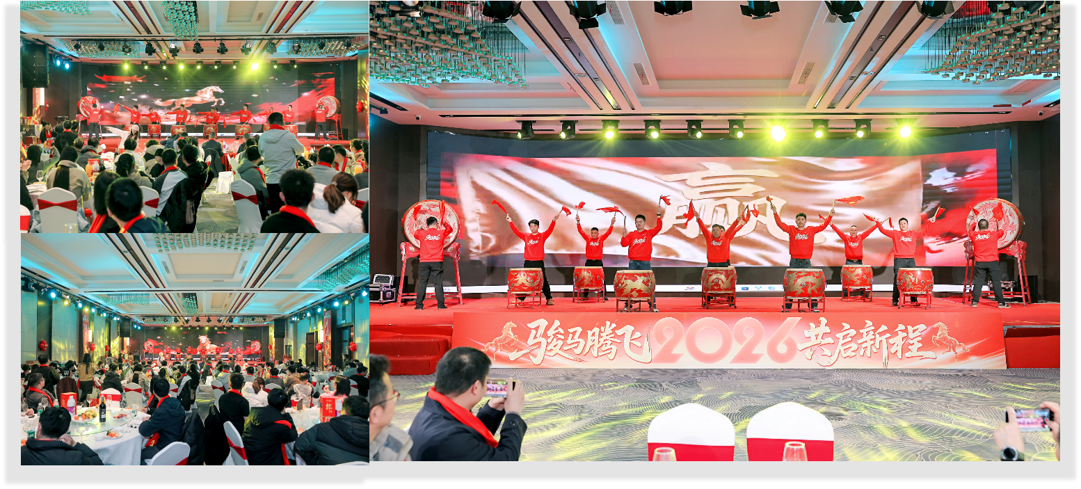 骏马腾飞 共启新程—— beat365在线唯一官网公司2025年度盛会圆满举行
