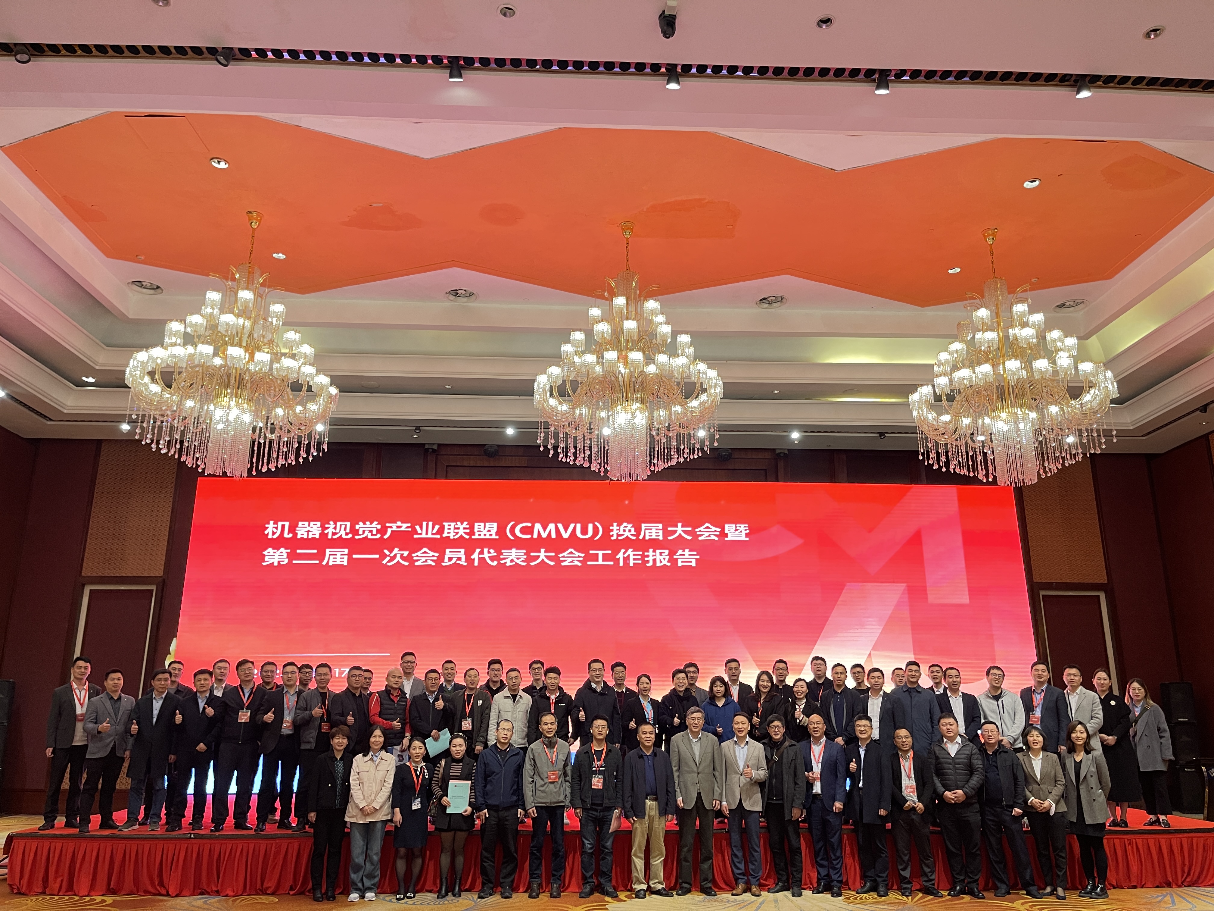 成都beat365在线唯一官网参加2023年度成都机器视觉技术及工业应用研讨会圆满成功(图4)