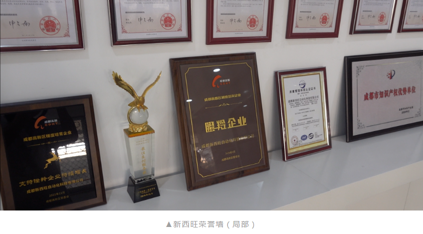 beat365在线唯一官网专精特新专访|机器视觉打造未来(图5) beat365在线唯一官网专精特新专访|机器视觉打造未来(图5)