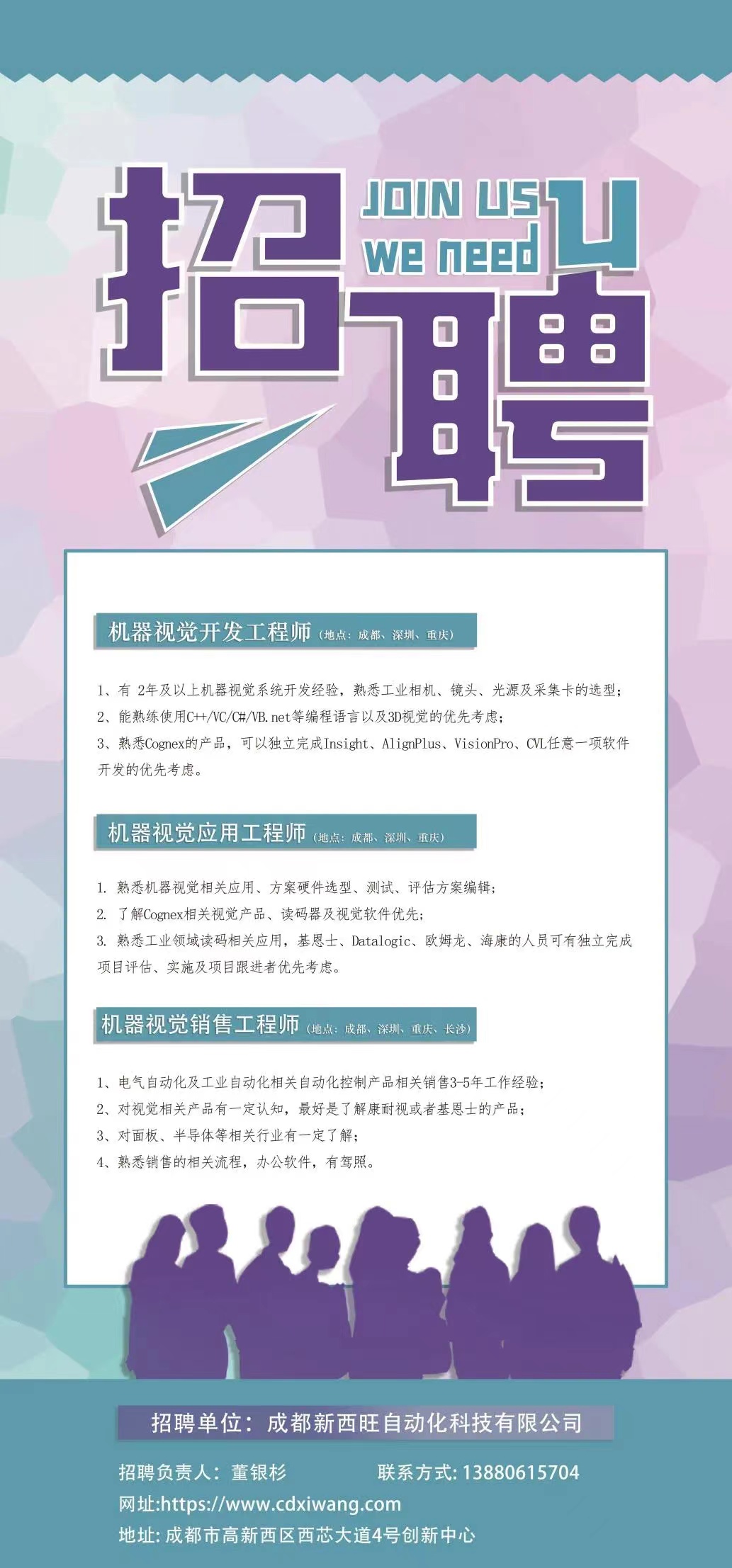 beat365在线唯一官网 | 等你来 并肩战(图1)