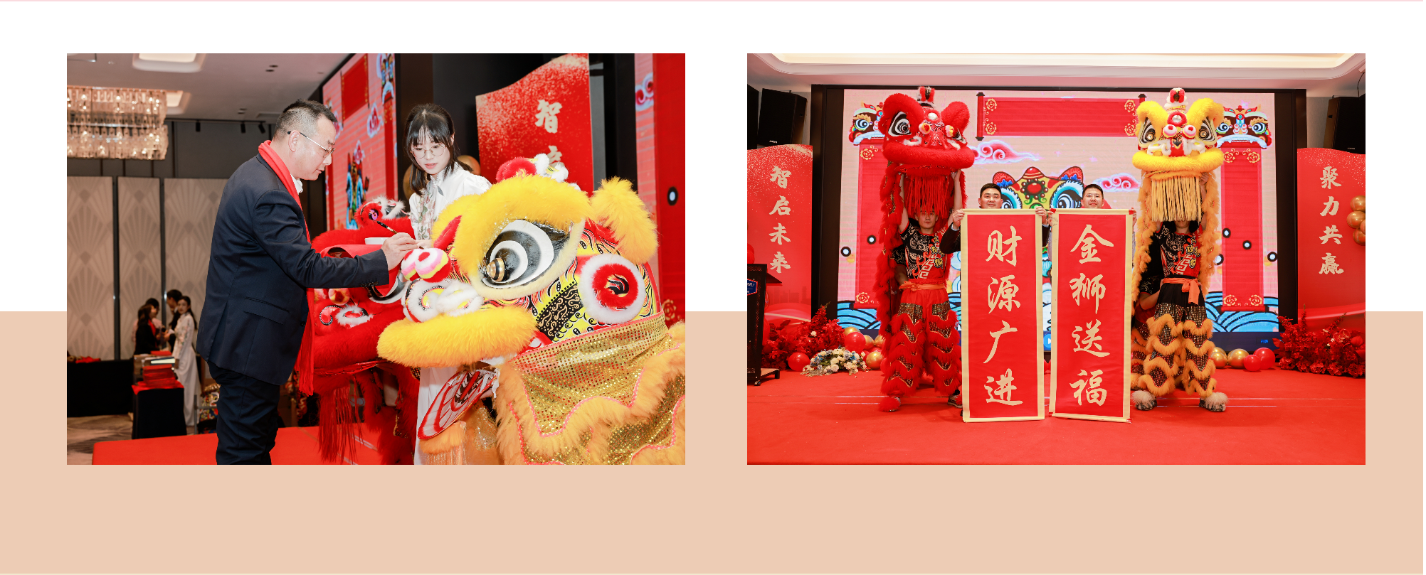 智启未来 聚力共赢——beat365在线唯一官网公司十周年庆典暨2024年度盛典圆满举行(图1) 智启未来 聚力共赢——beat365在线唯一官网公司十周年庆典暨2024年度盛典圆满举行(图1)