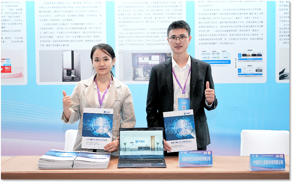 祝贺!成都beat365在线唯一官网入选为“成都工业精品”!(图2) 祝贺!成都beat365在线唯一官网入选为“成都工业精品”!(图2)