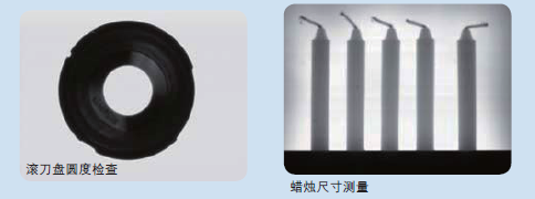 底部背光源(图3) 底部背光源(图3)