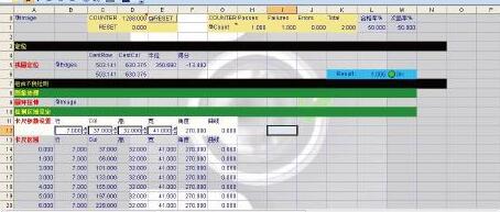 喜讯：In-Sight视觉系统让医用塑料瓶的瑕疵“无处可逃”(图2)