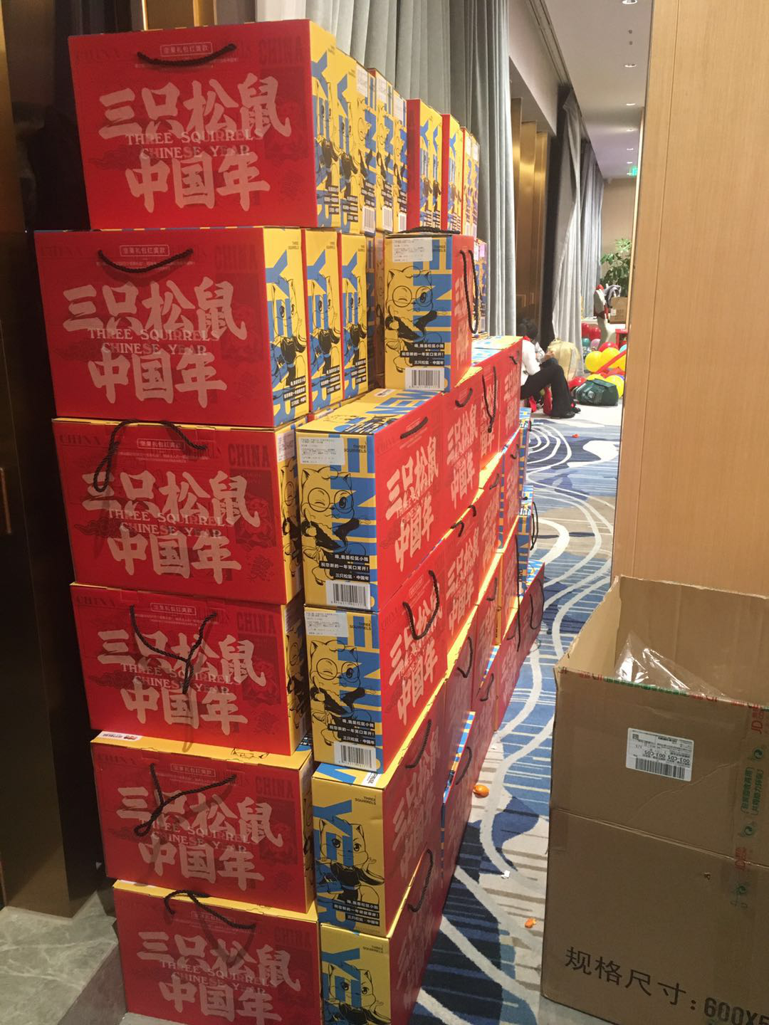 同心筑未来,明日更精彩—热烈祝贺beat365在线唯一官网2018年年会圆满成功(图7)