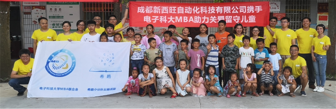 公司文化(图5) 图片4.png