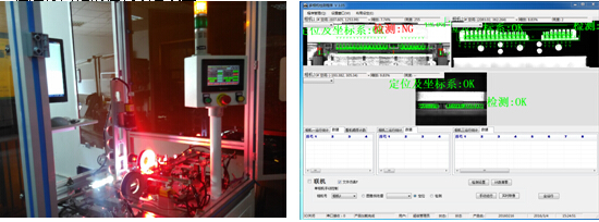 连接器针脚检测(图2) 图片21.png