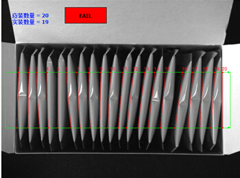 漏装检测系统(图2) 漏装检测系统1.jpg