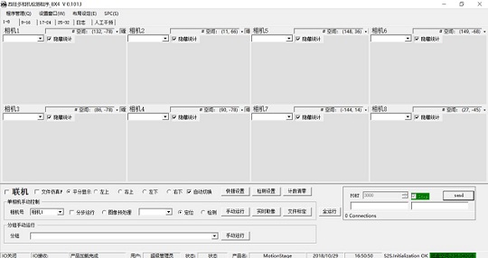 AOI检测系统(图2) AOI检测系统(图2)