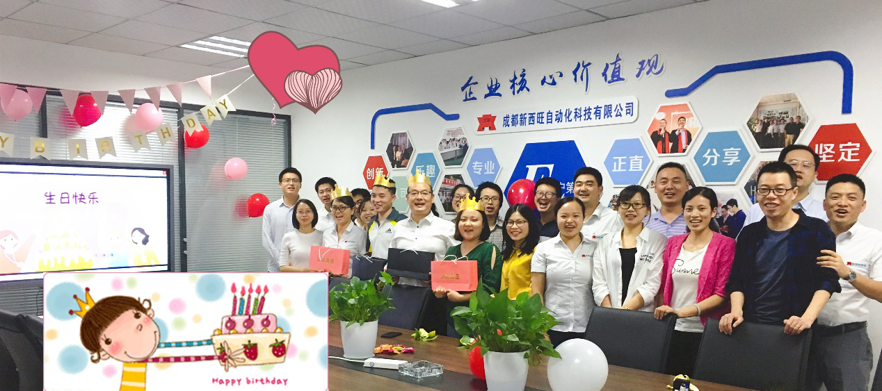 beat365在线唯一官网9月员工生日会—记录每份成长，镌刻每帧感动(图1)