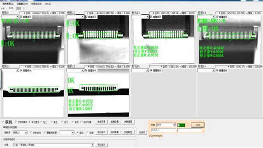 在操作机器视觉检测过程中,遇到检测精度的难题怎么办?(图1) 在操作机器视觉检测过程中,遇到检测精度的难题怎么办?(图1)