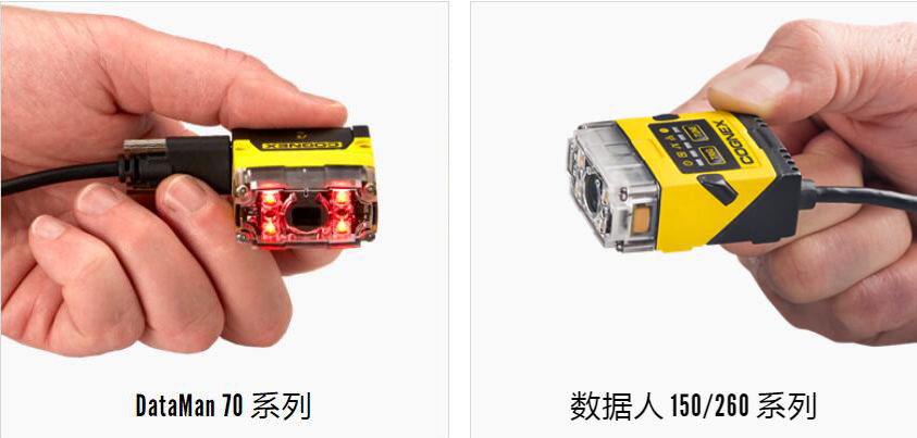 工业固定式读码器(扫描器)实现产线自动化(图3) 工业固定式读码器(扫描器)实现产线自动化(图3)
