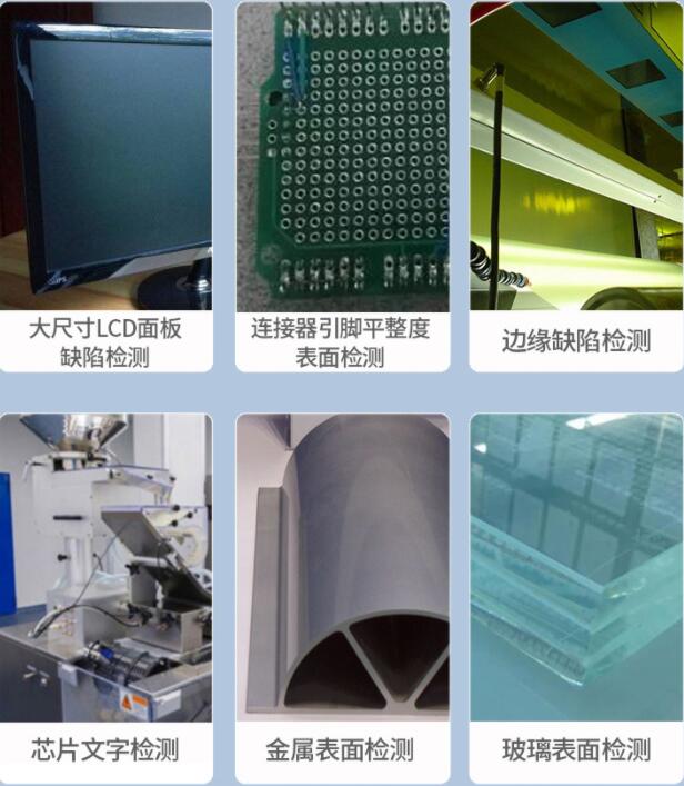 了解机器视觉背光源的应用及使用注意事项(图2) 了解机器视觉背光源的应用及使用注意事项(图2)