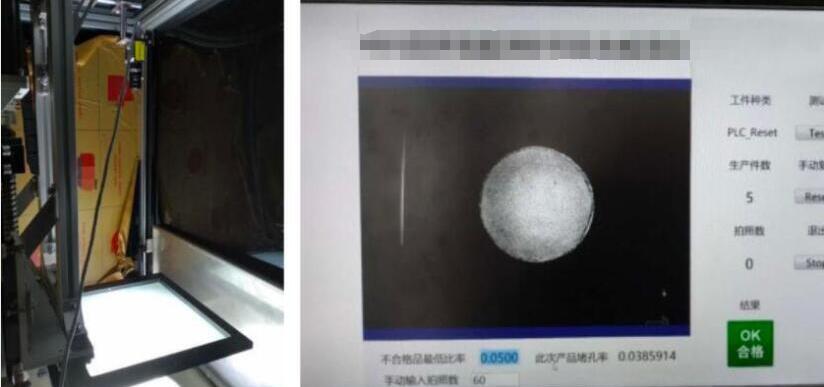 康耐视产品在包装及其他行业领域内的智能应用案例(图3) 康耐视产品在包装及其他行业领域内的智能应用案例(图3)