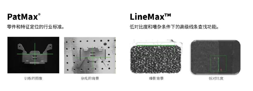 好消息—康耐视VISIONPRO 10视觉软件震撼来袭(图2) 好消息—康耐视VISIONPRO 10视觉软件震撼来袭(图2)